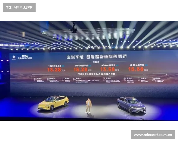 五菱最强技术上车，宝骏享境开启预售